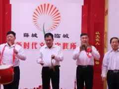 移風易俗丨小戲小劇展播：三句半《移風易俗做示范》