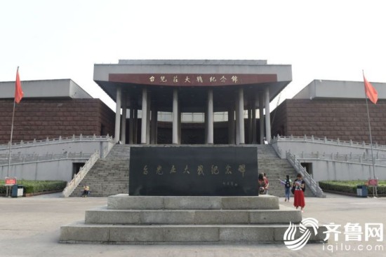 感受歷史緬懷先烈 全國網(wǎng)絡(luò)媒體記者走進(jìn)臺兒莊大戰(zhàn)紀(jì)念館
